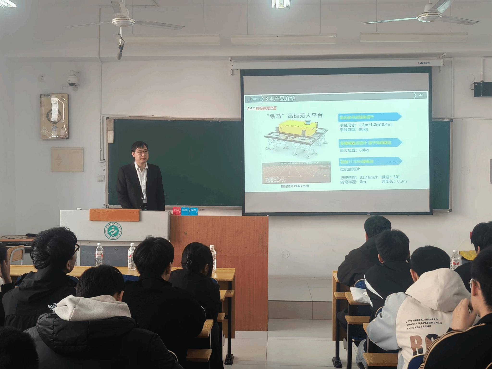 电气自动化系举办“企业家进校园”讲座